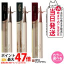 【国内正規品】 EXCEL エクセル ニュアンスフル ペンシルライナー NP01 グレージュ NP02 チョコレート NP03 ピンクブラウン アイライナー ペ...