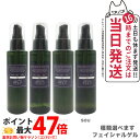 【種類選べる 国内正規品】OSAJI オサジ フェイシャルゲル オイルフリー 保湿ゲル 肌に優しい 100gMuku/Ibuki/Sou/Ikoi 敏感肌 フェ...