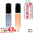 【種類選べる 国内正規品】オサジ ニュアンス スキン フィックスミスト Wakimizu 湧水 Yuusuzumi 夕涼み 50ml OSAJI 化粧水 うるお...