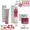 【3点セット 国内正規品】POLA ポーラ Red B.A ボリュームモイスチャーローション 120ml 化粧水 マルチコンセントレート 50g 乳液 ミルク ...