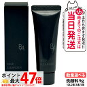 【国内正規品・ミニサイズ】POLA ポーラ B.A ディープクリアライザー ミニサイズ 9g BA スキンケア ウォッシュ 洗顔料 洗顔フォーム パック マスク...