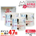 【3個セット 国内正規品】REVI ルヴィ IPSP バーニングクリーム 50g 基礎化粧品 クリーム フェイシャルケア REVI 銀座ロッソ ROSSO 送料...
