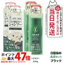 【4点セット】ピュール 利尻昆布 利尻カラーシャンプー ブラック 200ml×2 + ヘアカラートリートメント ブラック 200g×2 無添加 白髪用 白髪染め...