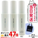 【選べる・箱なし・正規品】SHIRO シロ サボン/ホワイトティー/ホワイトリリー オードパルファン 40mL<フレグランス>シロ 香水 shiro 香水 パルファン 母の日 プレゼント ギフト 贈り物 送料無料