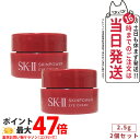 【2個セット・2024年9月製造・国内正規品】SK2 エスケーツー スキンパワー アイ クリーム 2.5g sk-2 skii/ SK-II ピテラ マックスフ...
