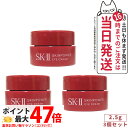 【3個セット・2024年9月製造・国内正規品】SK2 エスケーツー スキンパワー アイ クリーム 2.5g sk-2 skii/ SK-II ピテラ マックスフ...