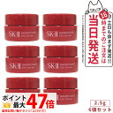 【6個セット・2024年9月製造・国内正規品】SK2 エスケーツー スキンパワー アイ クリーム 2.5g sk-2 skii/ SK-II ピテラ マックスフ...