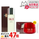 【2024年製造 国内正規品 2点セット】SK2 SK-II エスケーツー スキンパワー アドバンスト クリーム 80g(リニューアル)フェイシャルトリートメン...