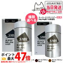 【国内正規品】スーパーミリオンヘアー 20g 30g No.1 ブラック No.2 ダークブラウン No.3 ライトブラウン 増毛 薄毛隠し 白髪隠し 白髪カバ...