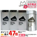 【カラー選べる 国内正規品】スーパーミリオンヘアー 30g No.1 ブラック No.2 ダークブラウン No.3 ライトブラウン SMH 男性用 女性用 頭皮...
