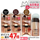 【カラー選べる 国内正規品】スーパーミリオンヘアー ヘアファンデーション 3g No.1 ブラック No.2 ダークブラウン No.3 ライトブラウン ルアン ...