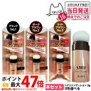 【カラー選べる 5本セット 国内正規品】スーパーミリオンヘアー ヘアファンデーション 3g No.1 ブラック No.2 ダークブラウン No.3 ライトブラウ...