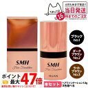 【カラー選べる 5本セット 国内正規品】スーパーミリオンヘアー ヘアファンデーション 12g No.1 ブラック No.2 ダークブラウン No.3 ライトブラ...