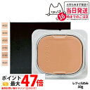 【国内正規品】SUQQU スック グロウ パウダー ファンデーション レフィル 10g #020 #030 #040 #150 #160 #220 パウダーファ...