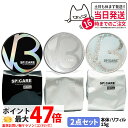 【ロットNoあり正規品 2点セット】スピケア V3 エキサイティング 5種類 シャイニング / ブリリアント / インテリジェント / VMエキサイティング /...