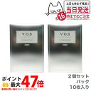 【2箱セット 正規品】スピケア V3 VOSマスク ビクトリーオブスキン 10枚入り*30g シートマスク パック 正規品 送料無料
