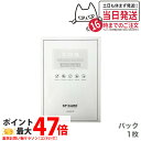【1枚 正規品】スピケア V3 VOSマスク ビクトリーオブスキン 30g シートマスク パック 正規品 送料無料