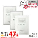 【3枚セット 正規品】スピケア V3 VOSマスク ビクトリーオブスキン 30g シートマスク パック 正規品 送料無料