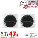 【1000円ポッキリ 2個セット】スピケア V3 エキサイティング ファンデーション 専用パフのみ メイク道具 スポンジ メイクアップスポンジ メイクアップパフ...