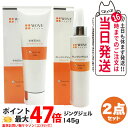 【2点セット 国内正規品】WOVE style ウォブスタイル クレンジングジェル 145g + フレッシュソープ 120g 洗顔料 スキンケア メイク落とし ...