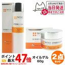 【2点セット 国内正規品】WOVE style ウォブスタイル GFディープモイスチャー 60g 美容クリーム + GFスキンローション 150ml 保湿ローシ...