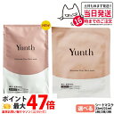 【箱なし 国内正規品】Yunth ユンス シートマスク 21mL 22mL 1枚 2枚 3枚 保湿 肌荒れ防止 美容液 混合肌 毛穴 アルコールフリー 無香料 ...