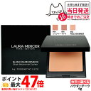 LAURA MERCIER ローラメルシエ ブラッシュ カラー インフュージョン 6g #04 / #06 / #R2 パウダーチーク 血色感チーク チーク コスメ ローズ グロウコレクション 送料無料