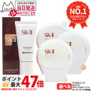 【国内正規品 2025年製造】SK2 SK-II エスケーツー ジェノプティクス CC プライマー ホワイト/ナチュラルベージュ/ロージーピンク 30g CCクリーム 日やけ止め SPF50+・PA++++ 化粧下地 日やけ止め美容乳液 明るさ 保湿 UVカット 送料無料