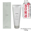 【限定セール】選べる NARIS ナリス ルクエ ジェルウォッシュ 150g 1本/2本 洗顔料 LUQUE 送料無料