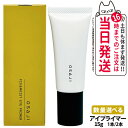 【選べる 国内正規品】オサジ OSAJI フィックス&モイスト アイプライマー #01 アイシャドウベース 15g 1本/2本 メイク直し くすみカバー メイク...