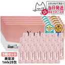 【5箱セット 国内正規品】Yunth ユンス 生ビタミンC 美容液 1ml 28包 導入美容液 高濃度 保湿 肌荒れ防止 美容液 混合肌 低刺激 毛穴 アルコー...