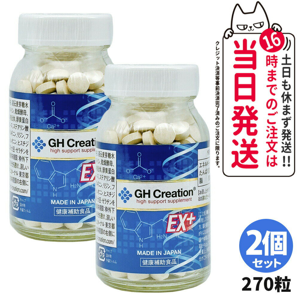 楽天市場】HGHZ リアージュ 13g×20袋 : MKラボ