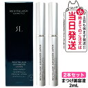 【2本セット】RevitaLash リバイタラッシュ アドバンス ジャパン まつ毛 美容液 2mL まつげコンディショナー 睫毛ケア 植物成分 アドバンス ジャパン 送料無料