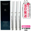 【3本セット】RevitaLash リバイタラッシュ アドバンス ジャパン まつ毛 美容液 2mL まつげコンディショナー 睫毛ケア 植物成分 アドバンス ジャパン 送料無料