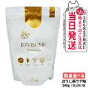【国内正規品 賞味期限26/10】REVI ルヴィ REVISOME プレシャスプロ ほうじ茶ラテ味 900g 1袋/2袋/3袋 健康ドリンク 送料無料