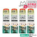【4個セット】利尻カラーシャンプー(ブラック)200mL 無添加 白髪用 白髪染め 男女兼用 ノンシリコン 植物エキス 髪・頭皮に優しい 利尻昆布エキス キメ細...