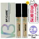 【2個セット】スピケア V3 ハイディングコンシーラー 7ml SPF30 PA++ hiding concealer 美容 カバー ハリ ツヤ コンシーラー ...