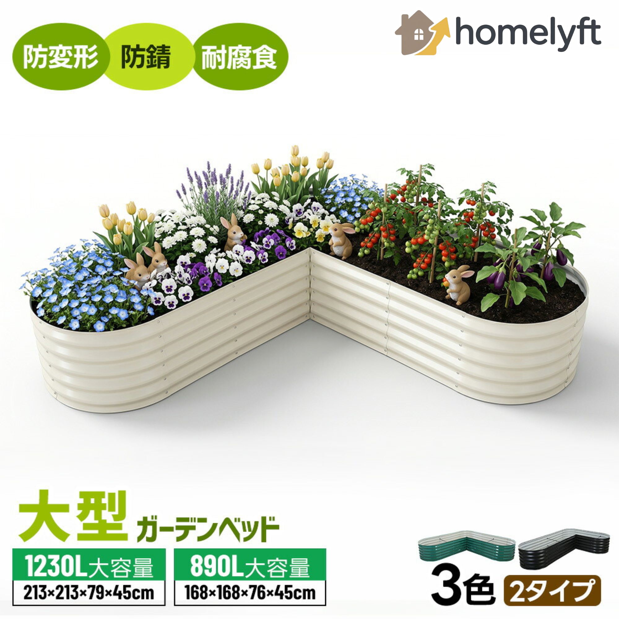 楽天市場】L字（植木鉢・プランター｜ガーデニング・農業）：花