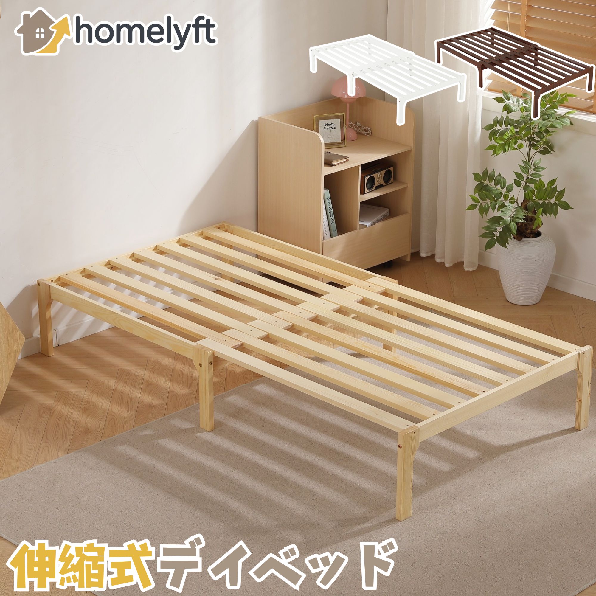 楽天市場】伸長式（折りたたみベッド｜ベッド）：インテリア・寝具