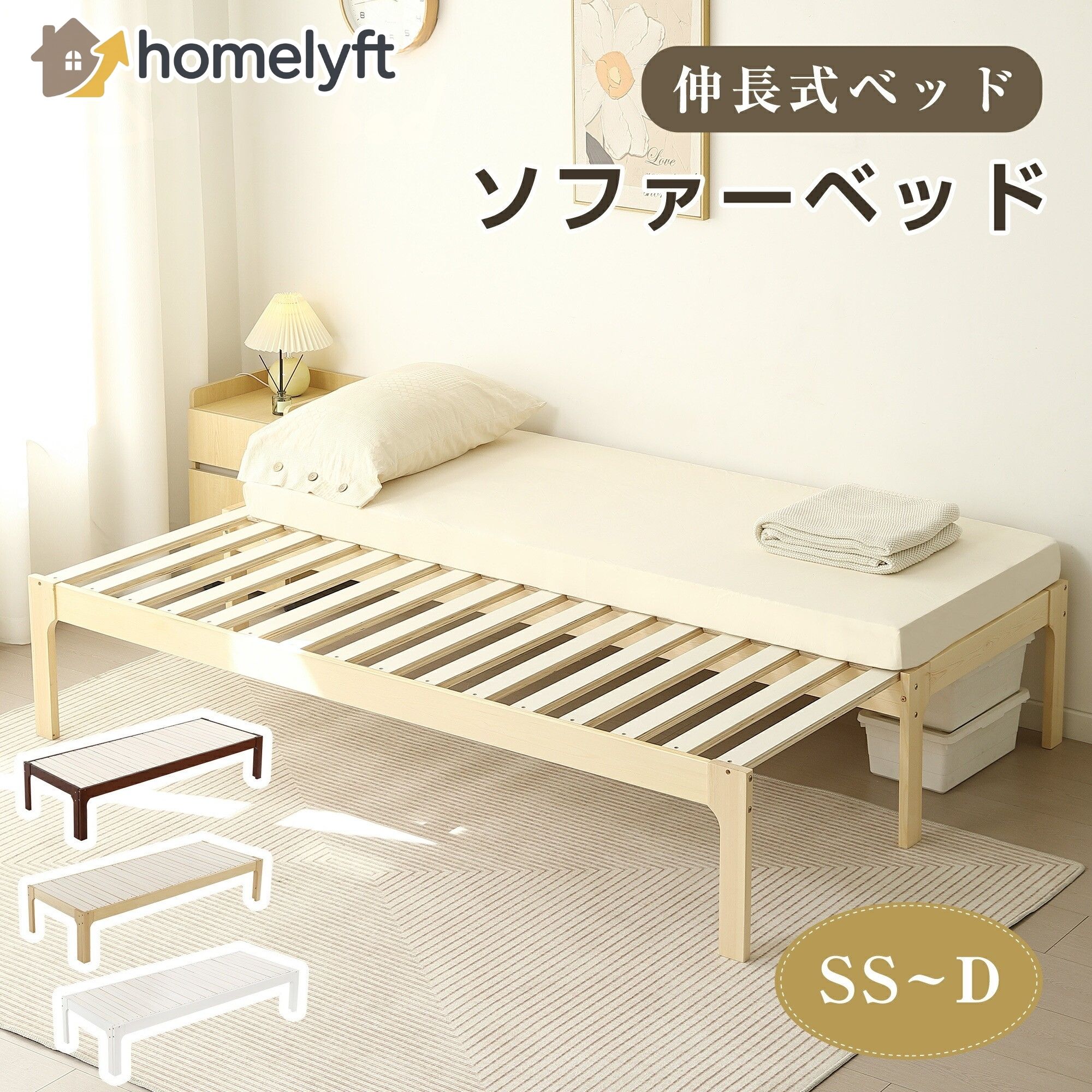 楽天市場】伸長式（サイズ（寝具）セミダブル）（インテリア・寝具