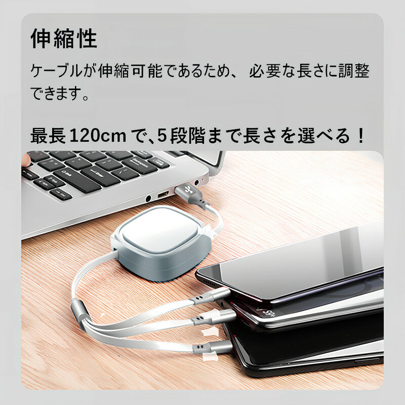 【5年保証】【楽天1位】iPhoneケーブル Type-Cケーブル iPhone15ケーブル USB Type-C Micro USBケーブル 3in1充電ケーブル 超小型 ストラップ式 急速充電ケーブル ナイロンケーブル iPhone用 Android用