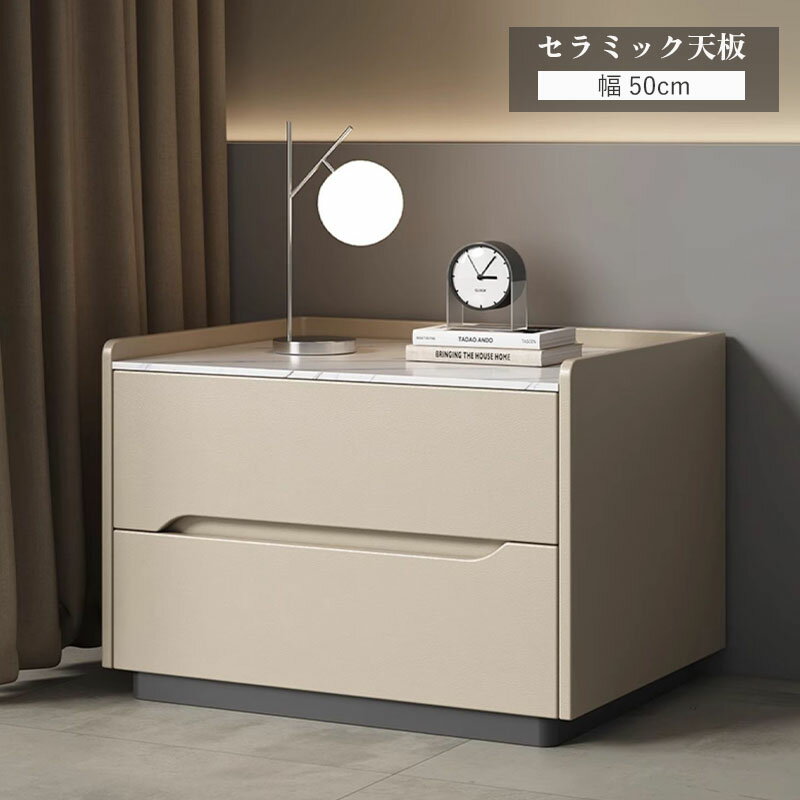 【20時～最大2500円クーポン】【5年保証】【完成品】ナイトテーブル おしゃれ 北欧 大理石柄 サイドテーブル ソファサイド ベッドサイド 収納 引き出し コンパクト 合成皮革 スリム 小物収納 寝室 リビング セラミック天板 省スペース 完成品 お手入れ簡単