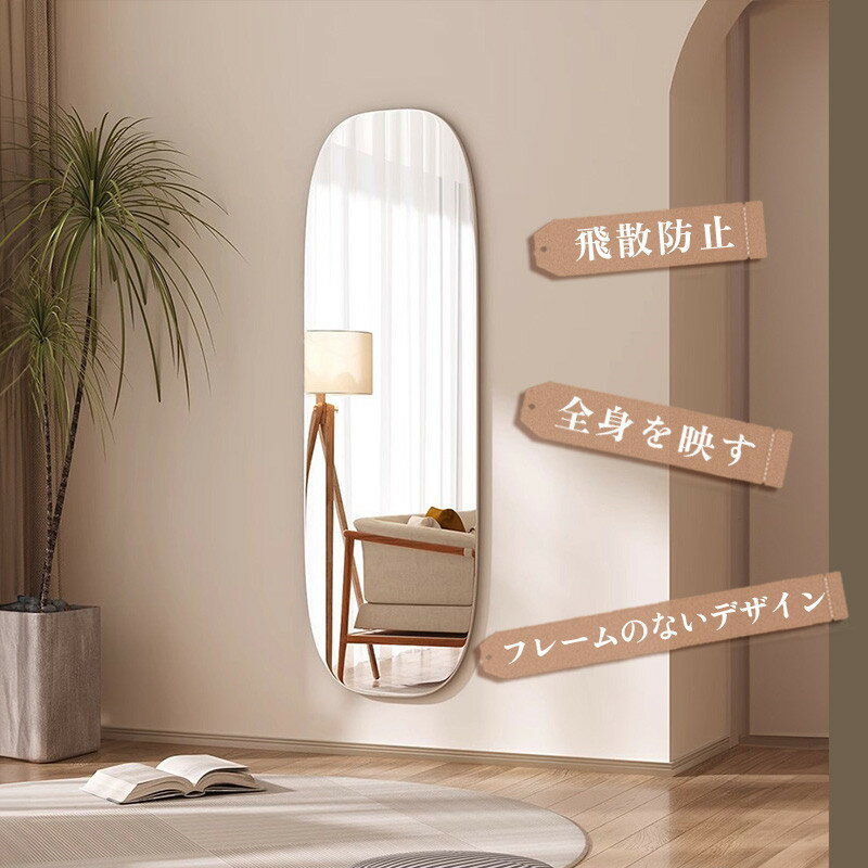 HomelyGoodsの【5年保証】【完成品】全身鏡 大型 鏡 壁掛けミラー ミラー 姿見鏡 姿見 全身 ワイド 大きい おしゃれ 韓国 かわいい 玄関 リビング 子供部屋 一人暮らし 薄型 ダンス ヨガ 筋トレ ナチュラル 全身鏡 韓国｜アングル3