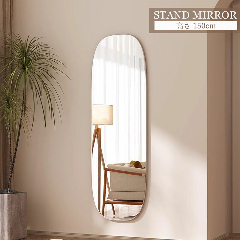 【5年保証】【完成品】全身鏡 大型 鏡 壁掛けミラー ミラー 姿見鏡 姿見 全身 ワイド 大きい おしゃれ 韓国 かわいい 玄関 リビング 子供部屋 一人暮らし 薄型 ダンス ヨガ 筋トレ ナチュラル 全身鏡 韓国