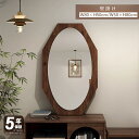 【完成品】【5年保証】八角形ミラー 壁掛け 玄関 風水 八角鏡 鏡 ウォールミラー アンティーク 調 飛散防止 壁掛けミラー アンティークミラー 八角形 ミラー 小さい おしゃれ 丸 玄関ミラー プレゼント 贈り物 卓上 玄関鏡 洗面所 寝室