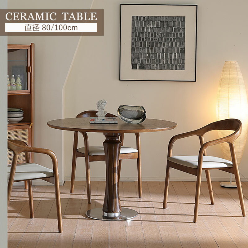 【5年保証】ダイニングテーブル 丸テーブル 80 100 天然木 テーブルのみ ダイニング 丸形 円型 シンプル 2人掛け 3人掛け用 木製 おしゃれ ナチュラル 食卓 食卓テーブル 北欧風 アンティーク風 カフェ風 丸型 在宅 送料無料 テーブル単品