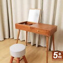 【5年保証】ドレッサー テーブル メイクテーブル カフェ 化粧台 デスク おしゃれ 卓上 コンパクト 木製 木 幅80cm 省スペース 収納 スリム 鏡台 パソコンデスク ワンルーム 一人暮らし 可愛い 北欧 送料無料 ナチュラル 引き出し付き