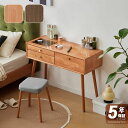 【5年保証】ドレッサー テーブル メイクテーブル カフェ 化粧台 デスク おしゃれ 卓上 コンパクト 木製 木 幅80cm 省スペース 収納 スリム 鏡台 パソ...