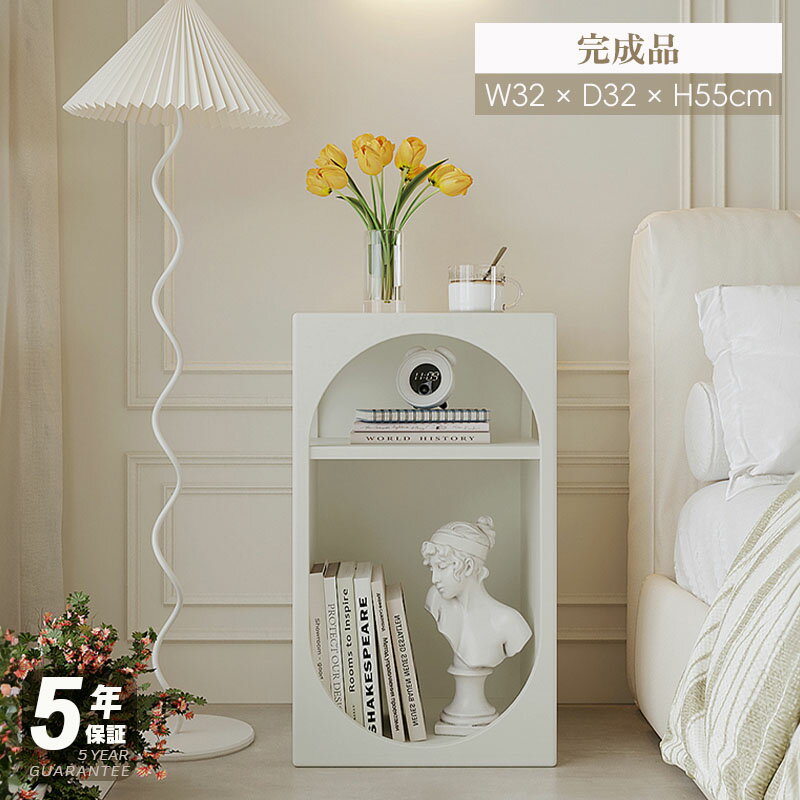 【5年保証】サイドテーブル ベッドサイドテーブル おしゃれ 北欧 サイドチェスト ベッドテーブル ソファーテーブル 白 ホワイト チェスト モダン マガジンラック 収納 コーヒーテーブル 収納棚 ナイトテーブル ベッドサイドチェスト ベッドサイド 韓国風