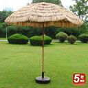【5年保証】ガーデンパラソル 手動開閉タイプ 丸 幅140cm 日よけ 雨よけ対応 カーキ 送料無料